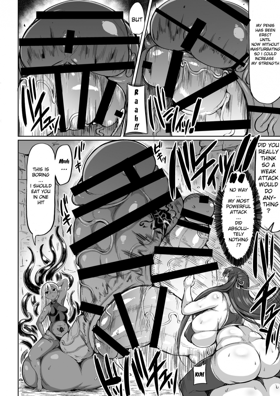 rosetta-stone-teterun-choukon-senshi-justimara-english-digital