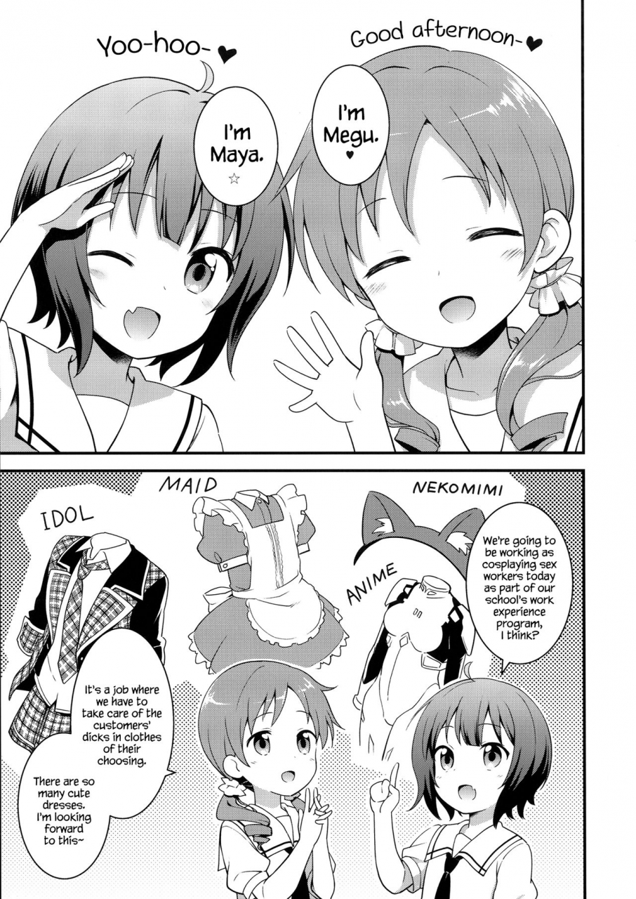 rotary-engine-kannazuki-motofumi-cos-mame-gochuumon-wa-usagi-desu-ka-english-hennojin-digital