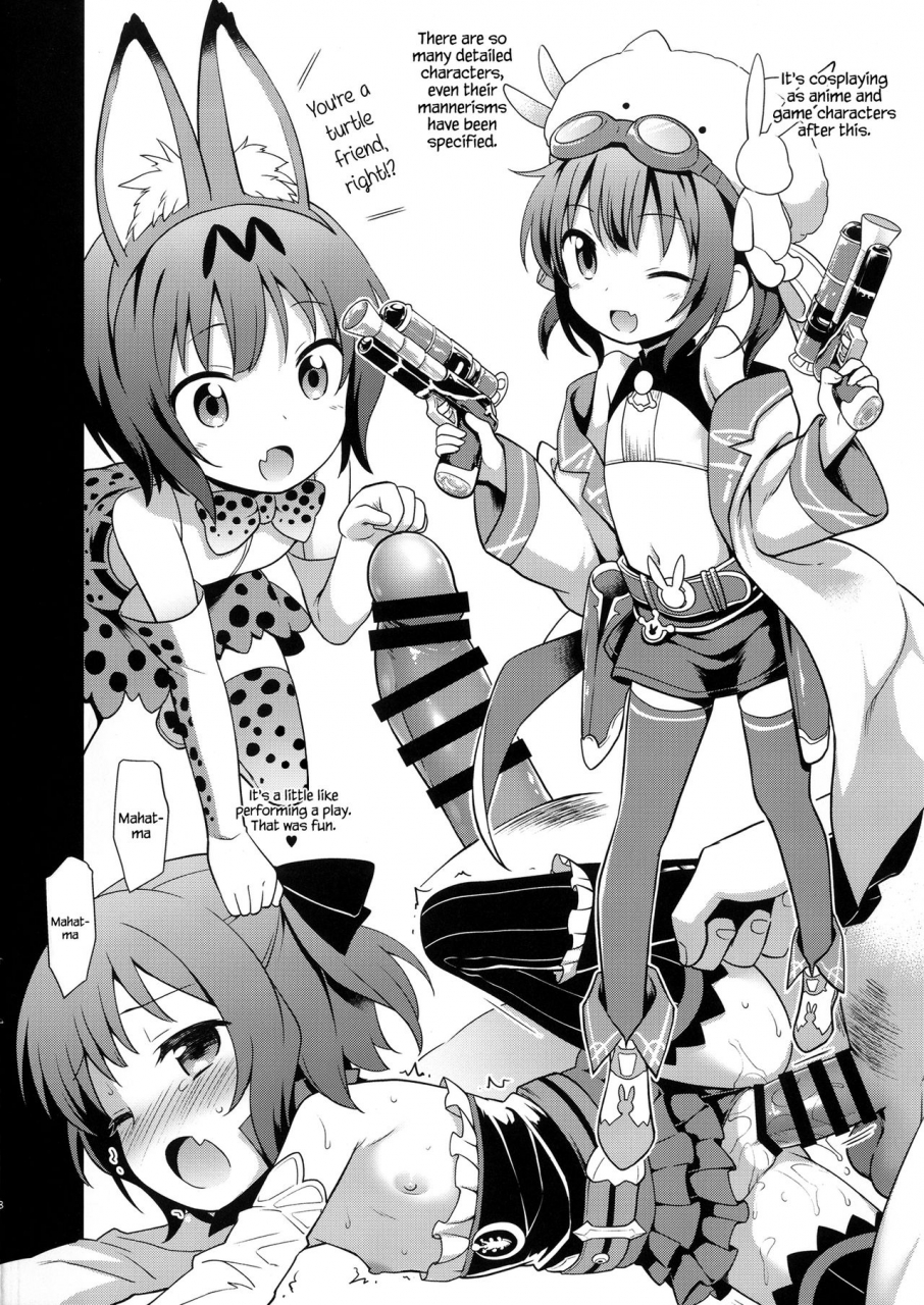 rotary-engine-kannazuki-motofumi-cos-mame-gochuumon-wa-usagi-desu-ka-english-hennojin-digital