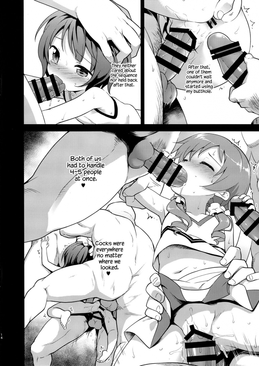 rotary-engine-kannazuki-motofumi-cos-mame-gochuumon-wa-usagi-desu-ka-english-hennojin-digital