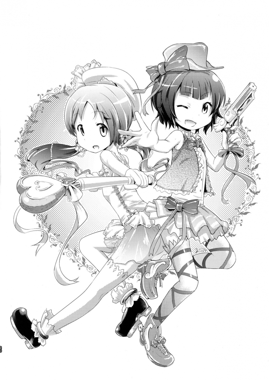 rotary-engine-kannazuki-motofumi-cos-mame-gochuumon-wa-usagi-desu-ka-english-hennojin-digital