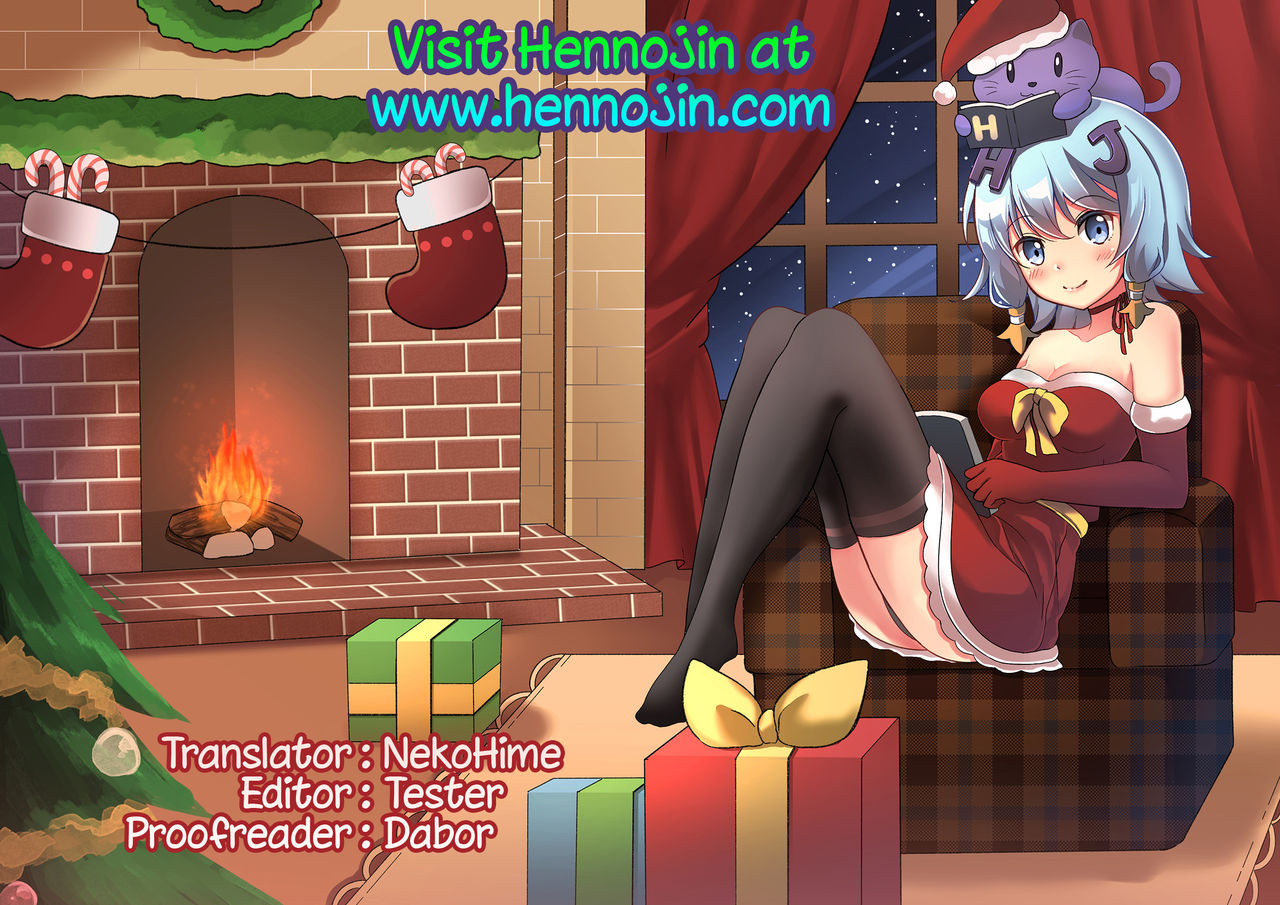 rotary-engine-kannazuki-motofumi-cos-mame-gochuumon-wa-usagi-desu-ka-english-hennojin-digital