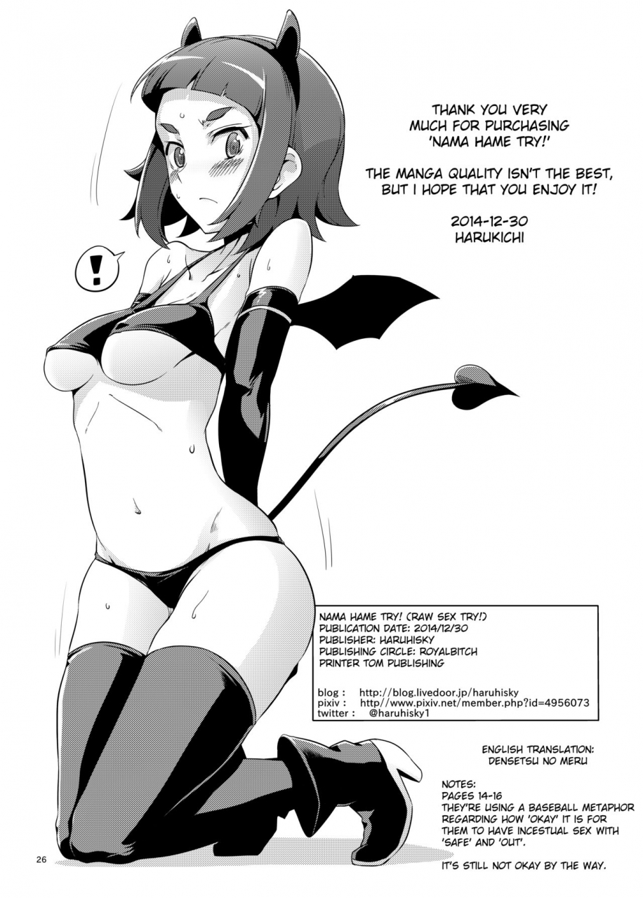 royal-bitch-haruhisky-namahame-try-gundam-build-fighters-try-english-digital