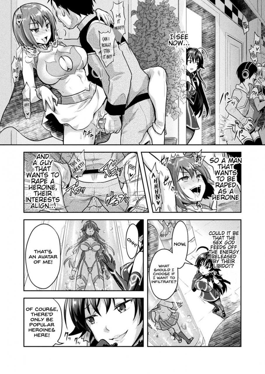 rusty-soul-alto-seneka-curse-eater-juso-kuraishi-ex2-virtual-orgy-party-2d-dream-magazine-2019-10-vol-108-english-sdtls-digital