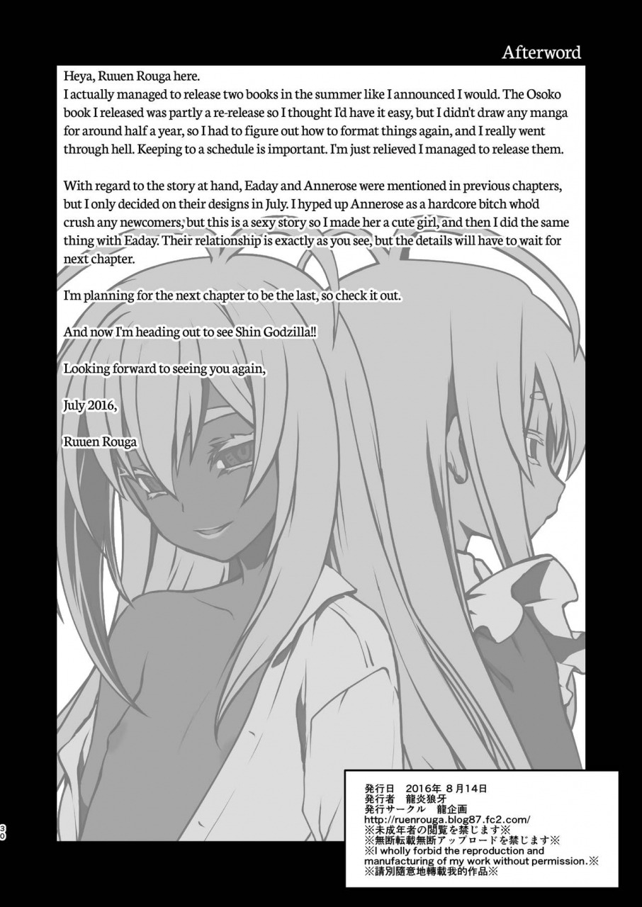 ruu-kikaku-ruuen-rouga-kishi-danchou-jininsu-nyoshin-henka-ni-kusshita-kishi-ch-3-the-commanders-resignation-english-dark-mac-mcdohl-digital