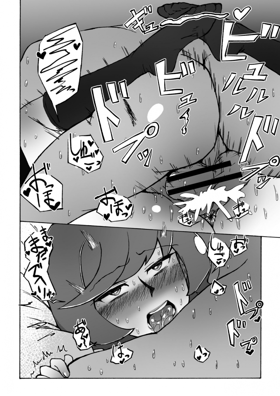 s-suzunokei-compensated-dating-jk-and-impregnator-oji-san-yu-gi-oh-vrains-english-gagak-ireng