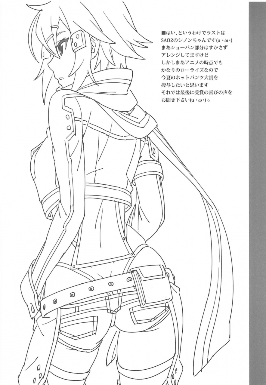 sandworks-suna-sennou-sareta-nagato-wa-tada-no-onna-ni-naru-nagato-gets-brainwashed-and-becomes-just-a-woman-kantai-collection-kancolle-english-kenren