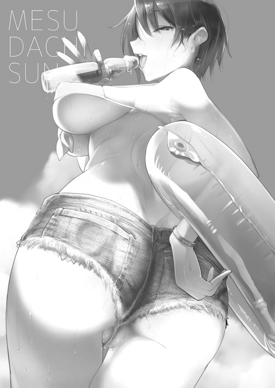 shis-z-ton-mesu-dachi-sun-english-anotsusagami-digital