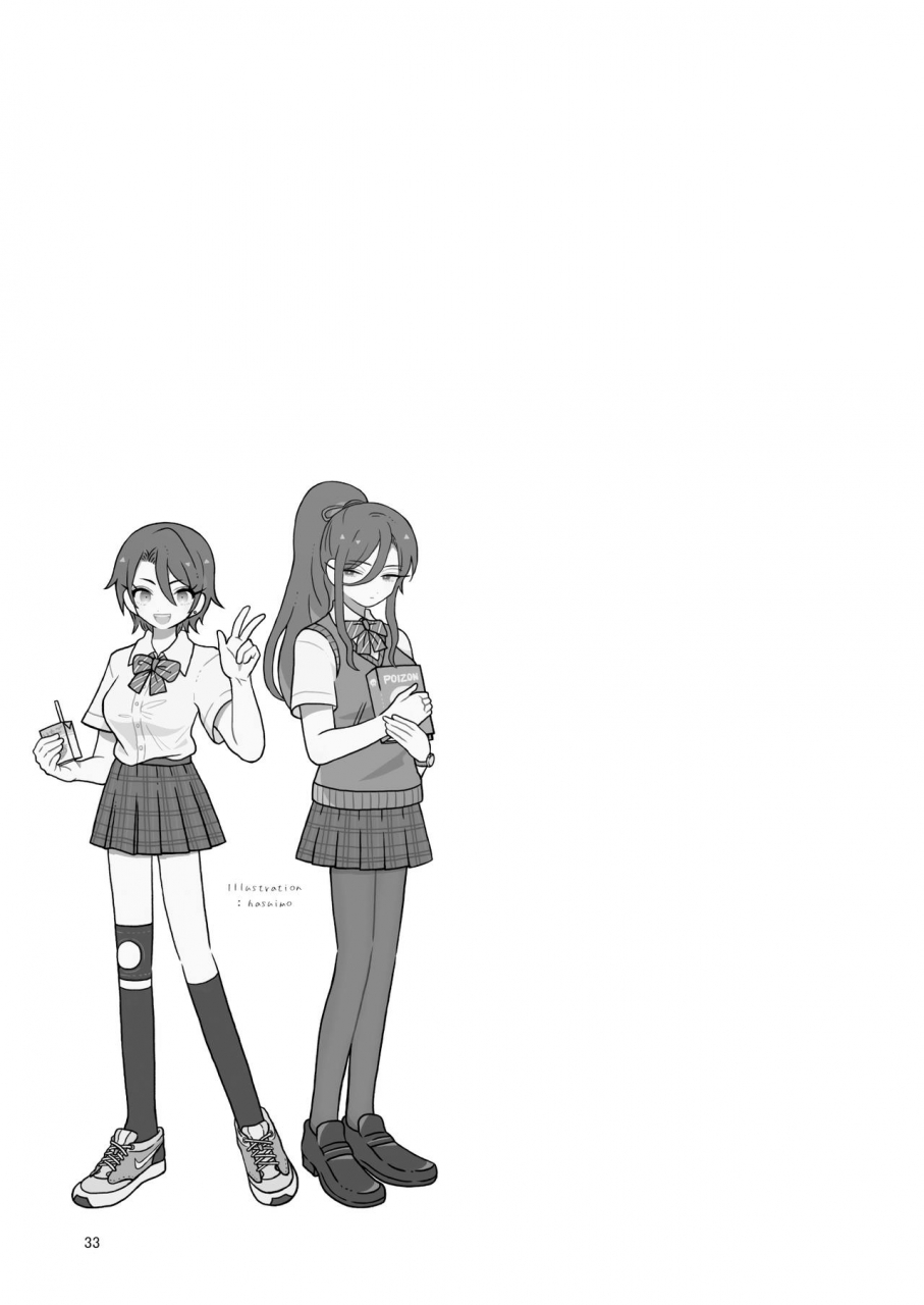 shis-z-ton-mesu-dachi-four-itome-no-deka-onna-senpai-english-anotsusagami-digital