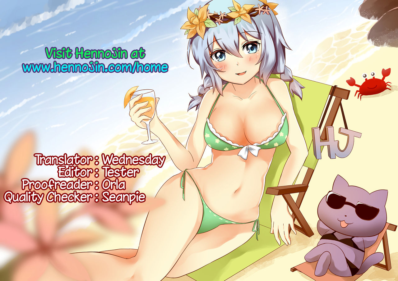 shiun-unicycle-invitation-english-hennojin-digital