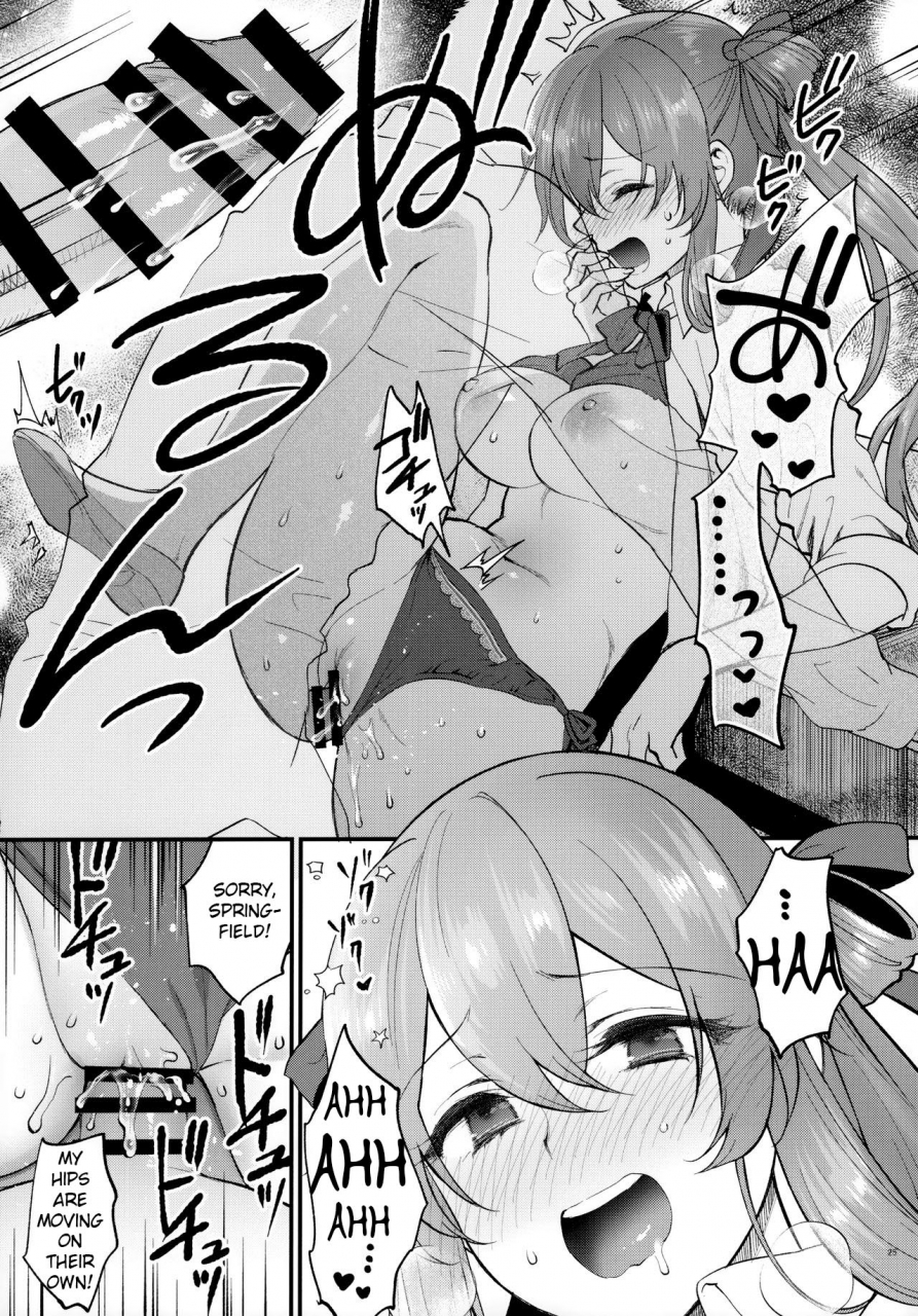 skk-syoukaki-coffee-break-girls-frontline-english-dome-tl-2019-08-30