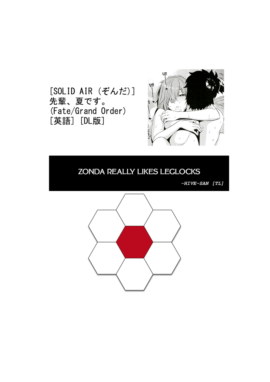 solid-air-zonda-senpai-natsu-desu-senpai-its-summer-fategrand-order-english-hive-san-digital