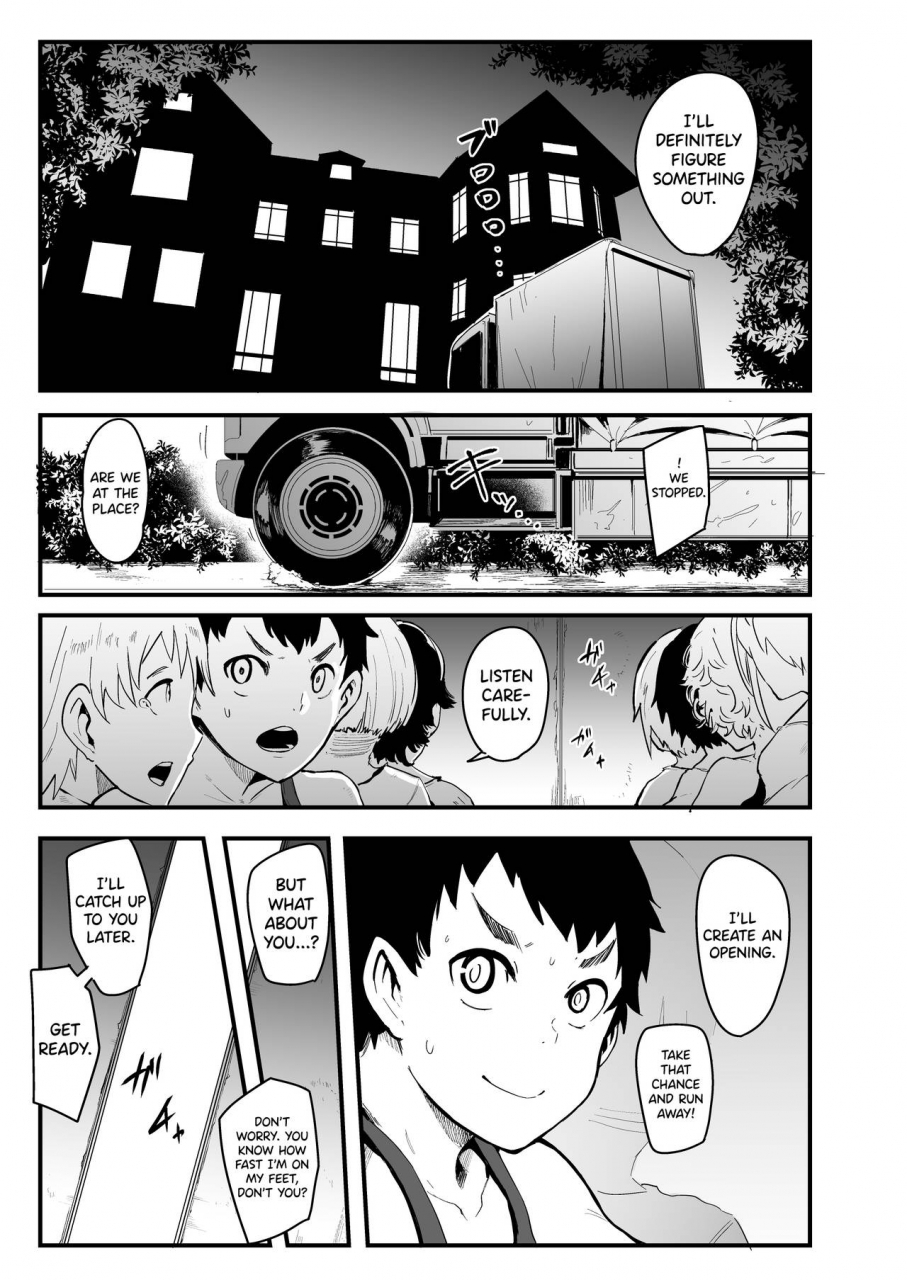 sound-milk-otochichi-radenkan-english-biribiri