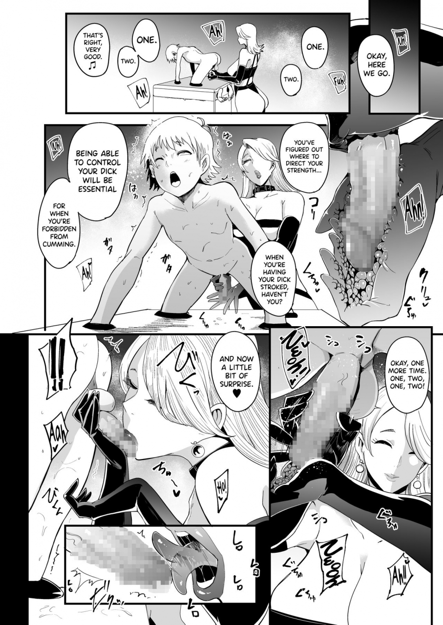 sound-milk-otochichi-radenkan-english-biribiri