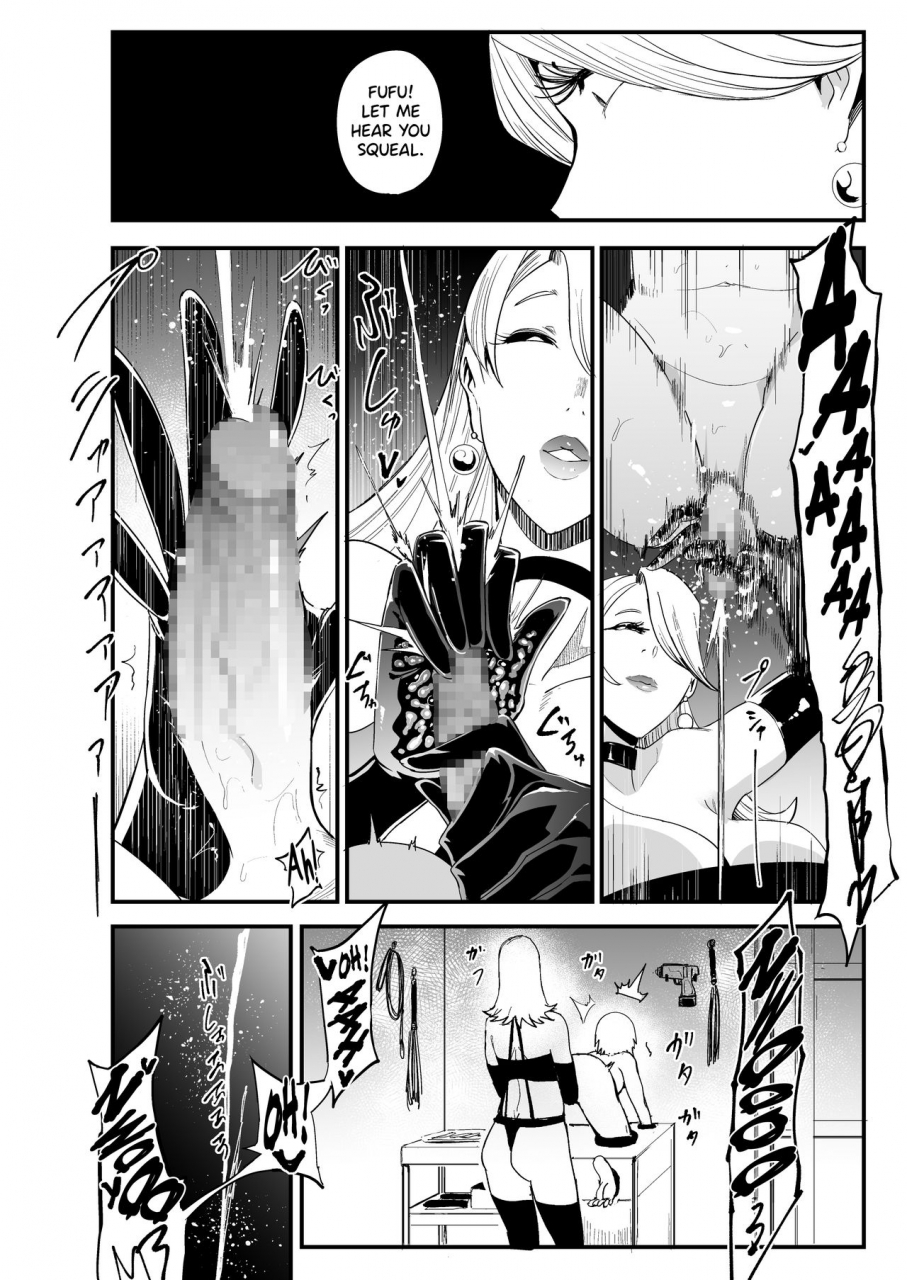 sound-milk-otochichi-radenkan-english-biribiri