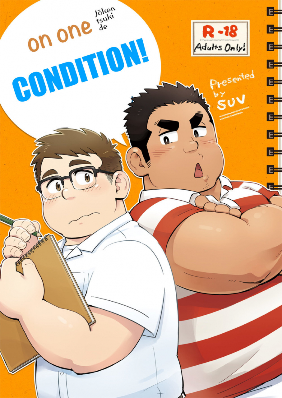 suvwave-suv-joukentsuki-de-on-one-condition-english-foxkid1302-digital