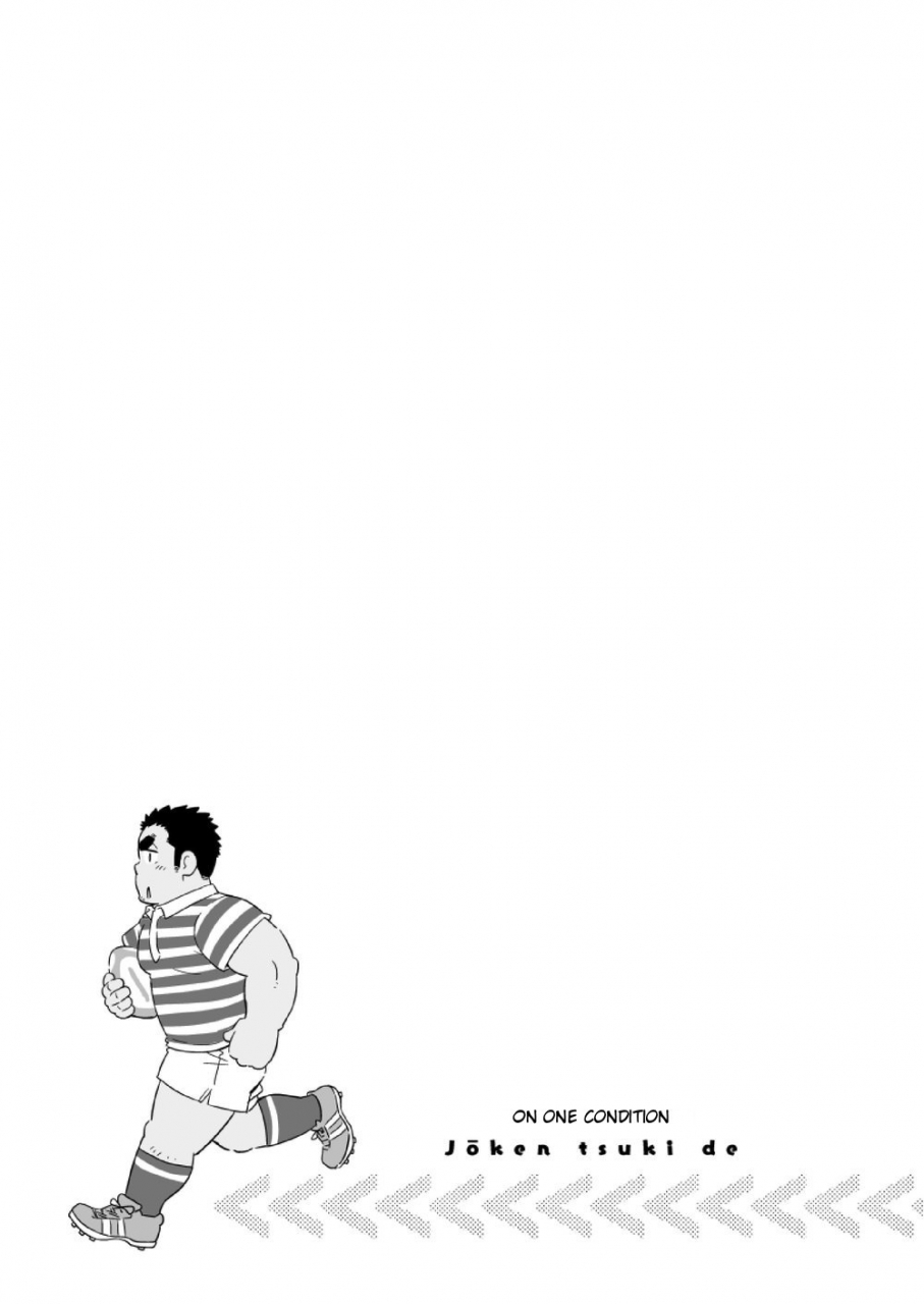 suvwave-suv-joukentsuki-de-on-one-condition-english-foxkid1302-digital