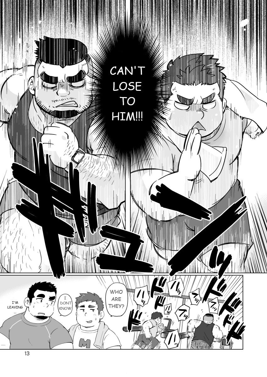 suvwave-suv-nukegake-dieters-english-digital