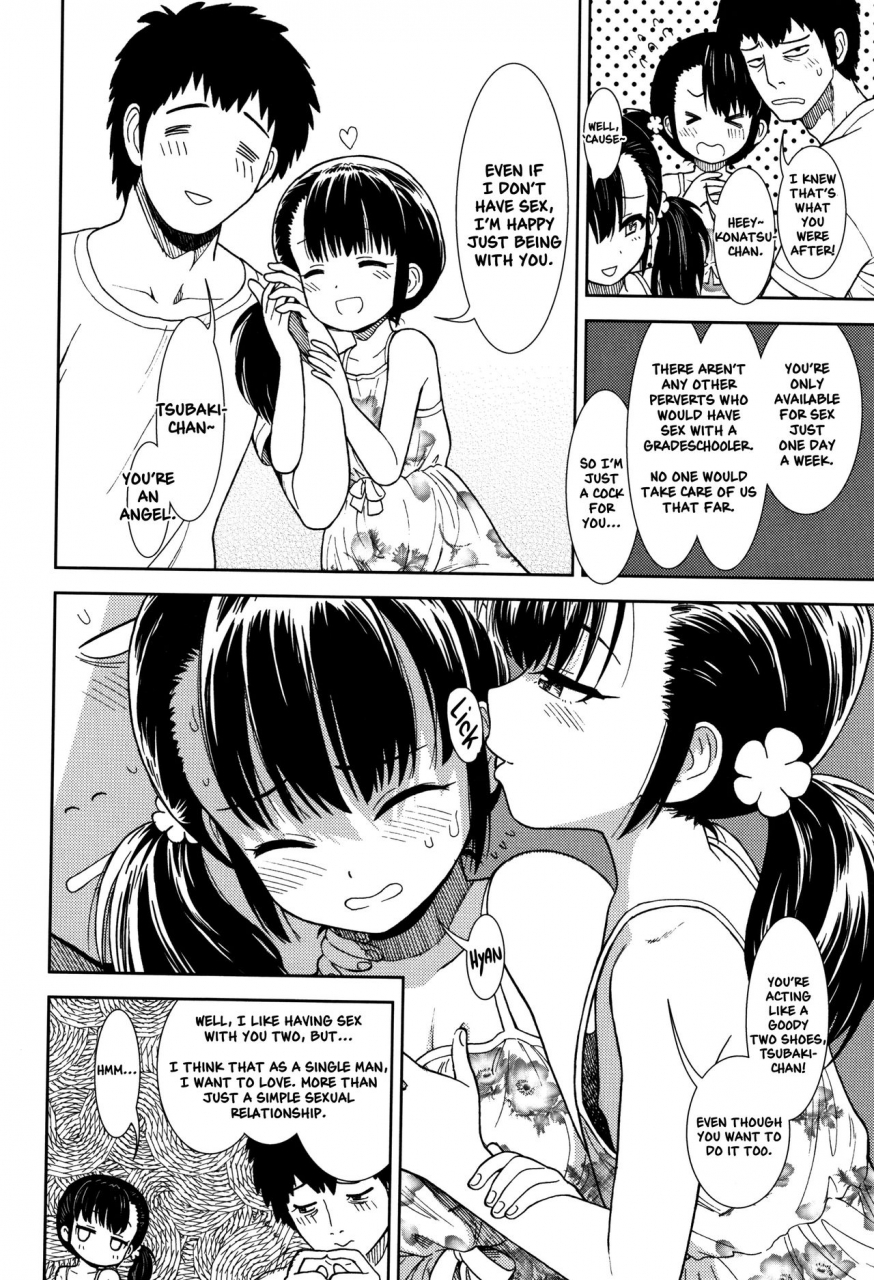 sabaku-hirusugi-no-yume-an-afternoon-dream-onnanoko-no-omocha-english-nishimaru