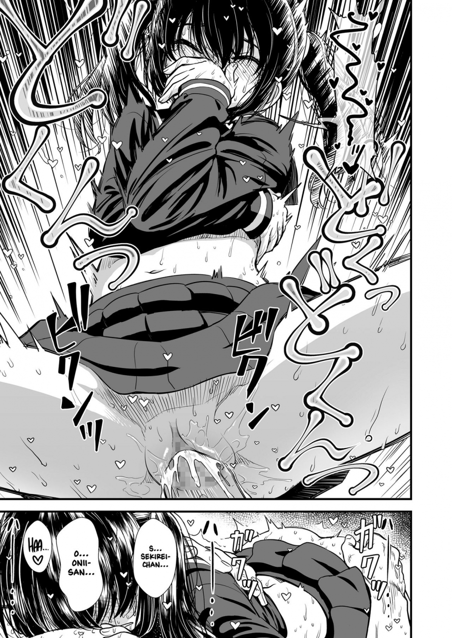 sabaku-imouto-no-tomodachi-no-sekirei-chan-my-sisters-friend-sekirei-chan-comic-lo-2020-03-english-nishimaru-digital