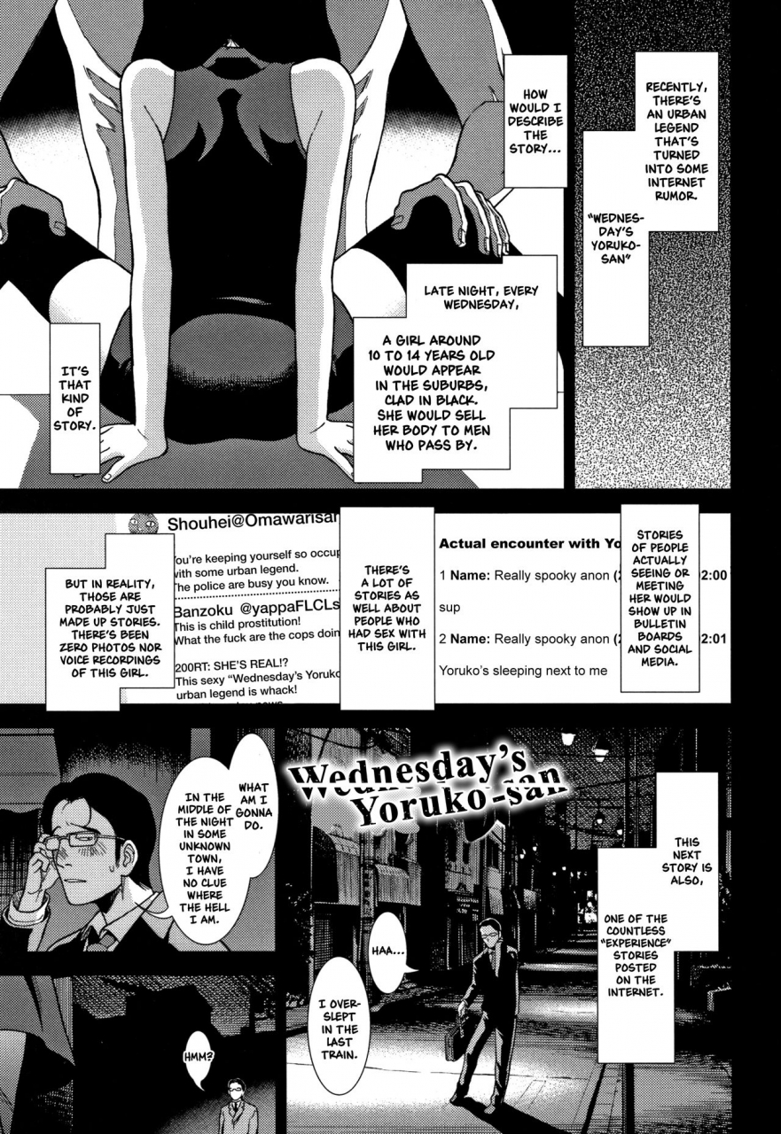 sabaku-suiyoubi-no-yoruko-san-wednesdays-yoruko-san-onnanoko-no-omocha-english-nishimaru