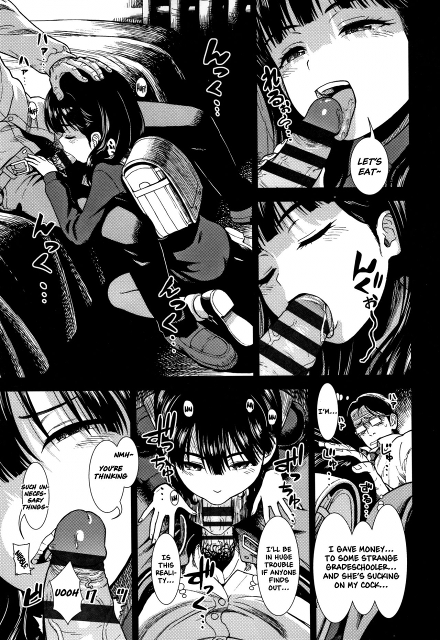 sabaku-suiyoubi-no-yoruko-san-wednesdays-yoruko-san-onnanoko-no-omocha-english-nishimaru