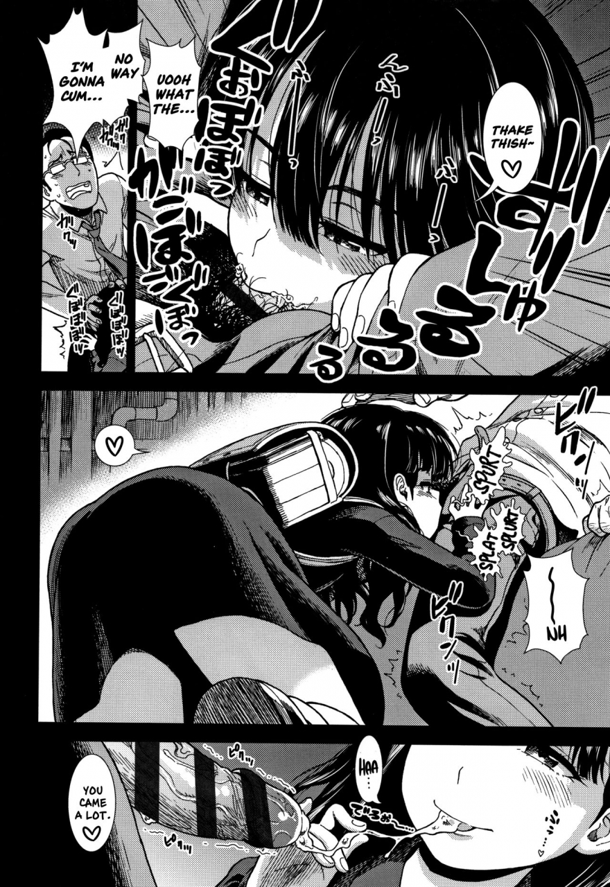 sabaku-suiyoubi-no-yoruko-san-wednesdays-yoruko-san-onnanoko-no-omocha-english-nishimaru