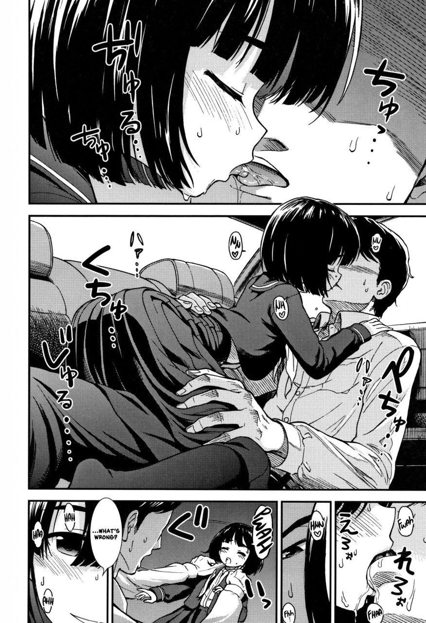 sabaku-untenshu-driver-onnanoko-no-omocha-english-nishimaru