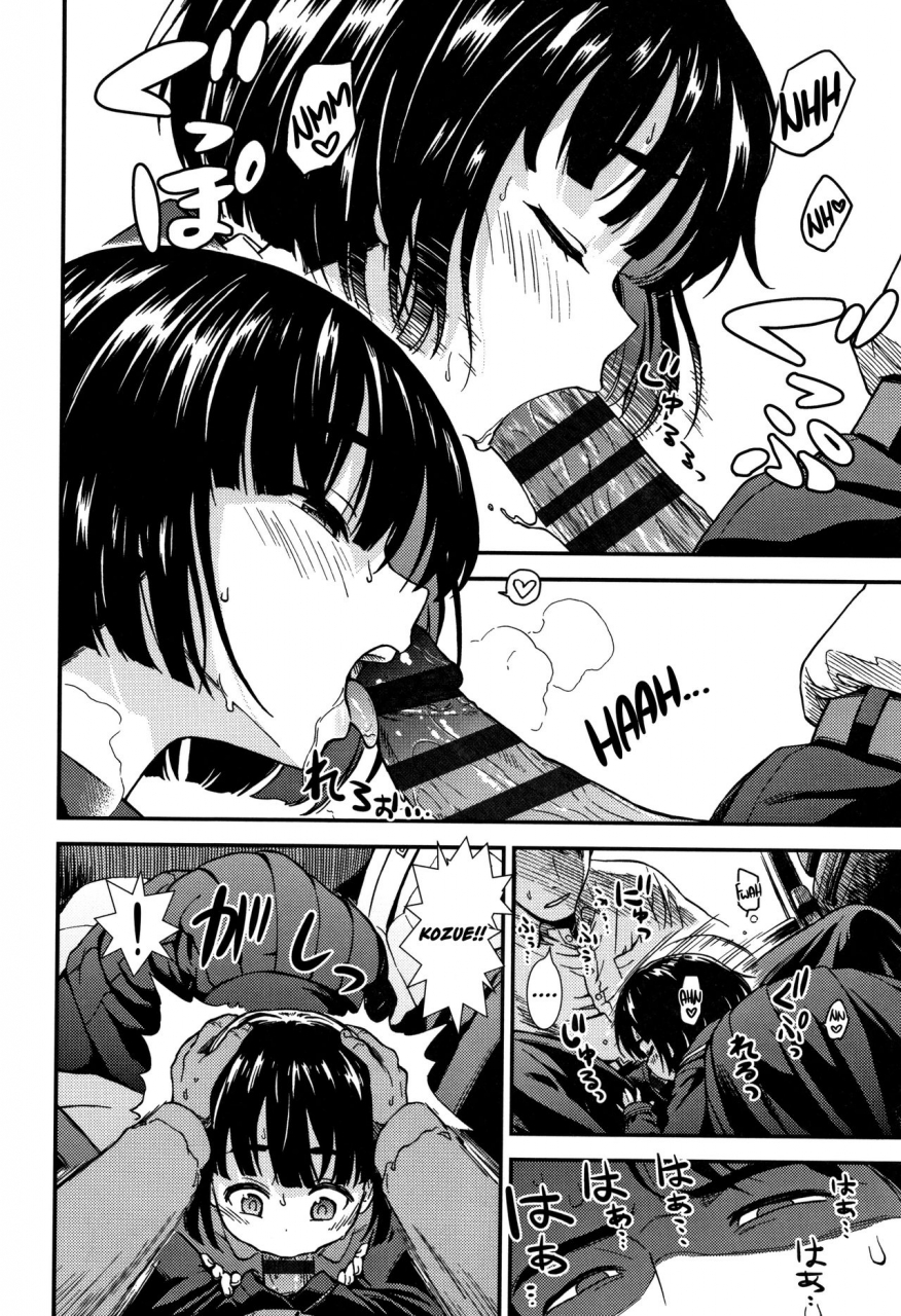 sabaku-untenshu-driver-onnanoko-no-omocha-english-nishimaru