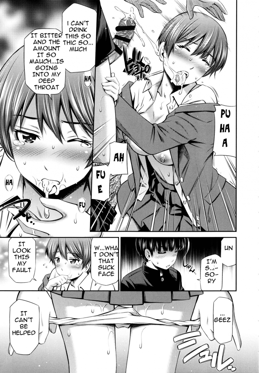 sabashi-renya-hokenshitsu-no-sagara-sensei-english