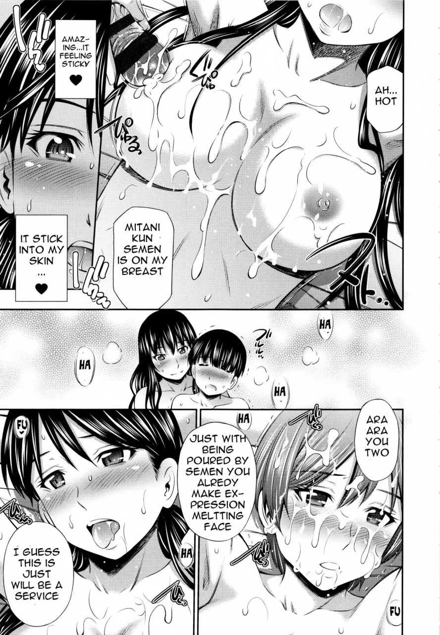 sabashi-renya-hokenshitsu-no-sagara-sensei-english