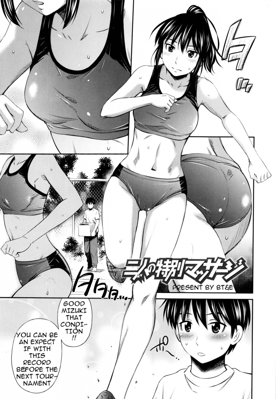 sabashi-renya-hokenshitsu-no-sagara-sensei-english