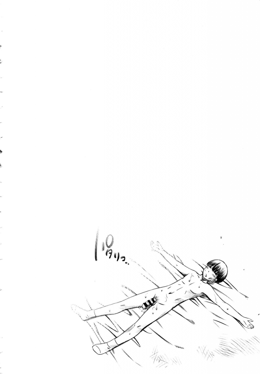 sabashi-renya-hokenshitsu-no-sagara-sensei-english