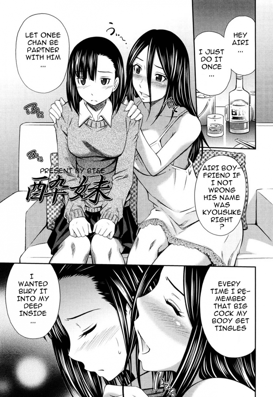 sabashi-renya-hotetta-karada-o-hitorijime-english-digital