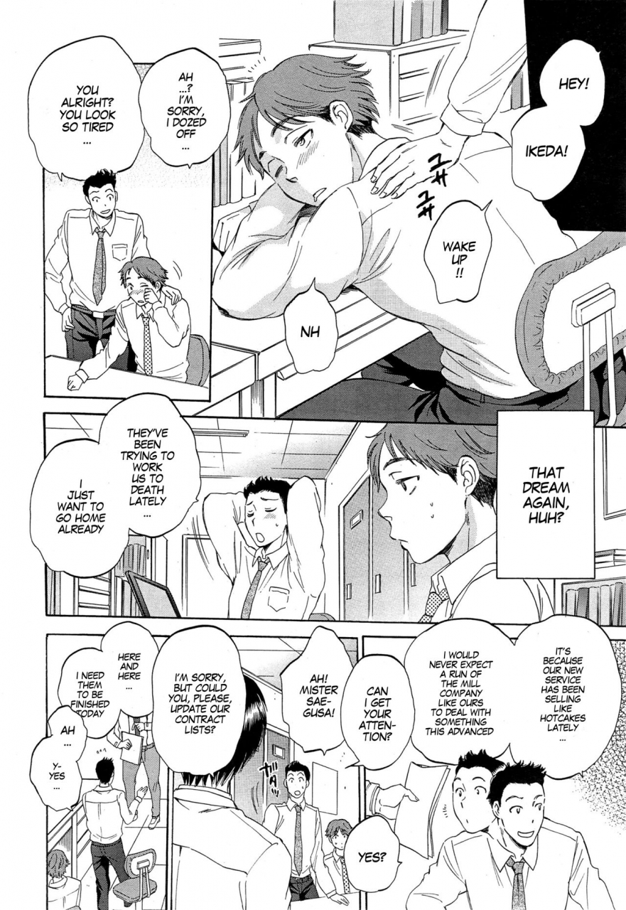 sabusuka-tsuma-toiu-sekai-kurosaki-karin-no-baai-comic-mugen-tensei-2015-05-english-sachiking