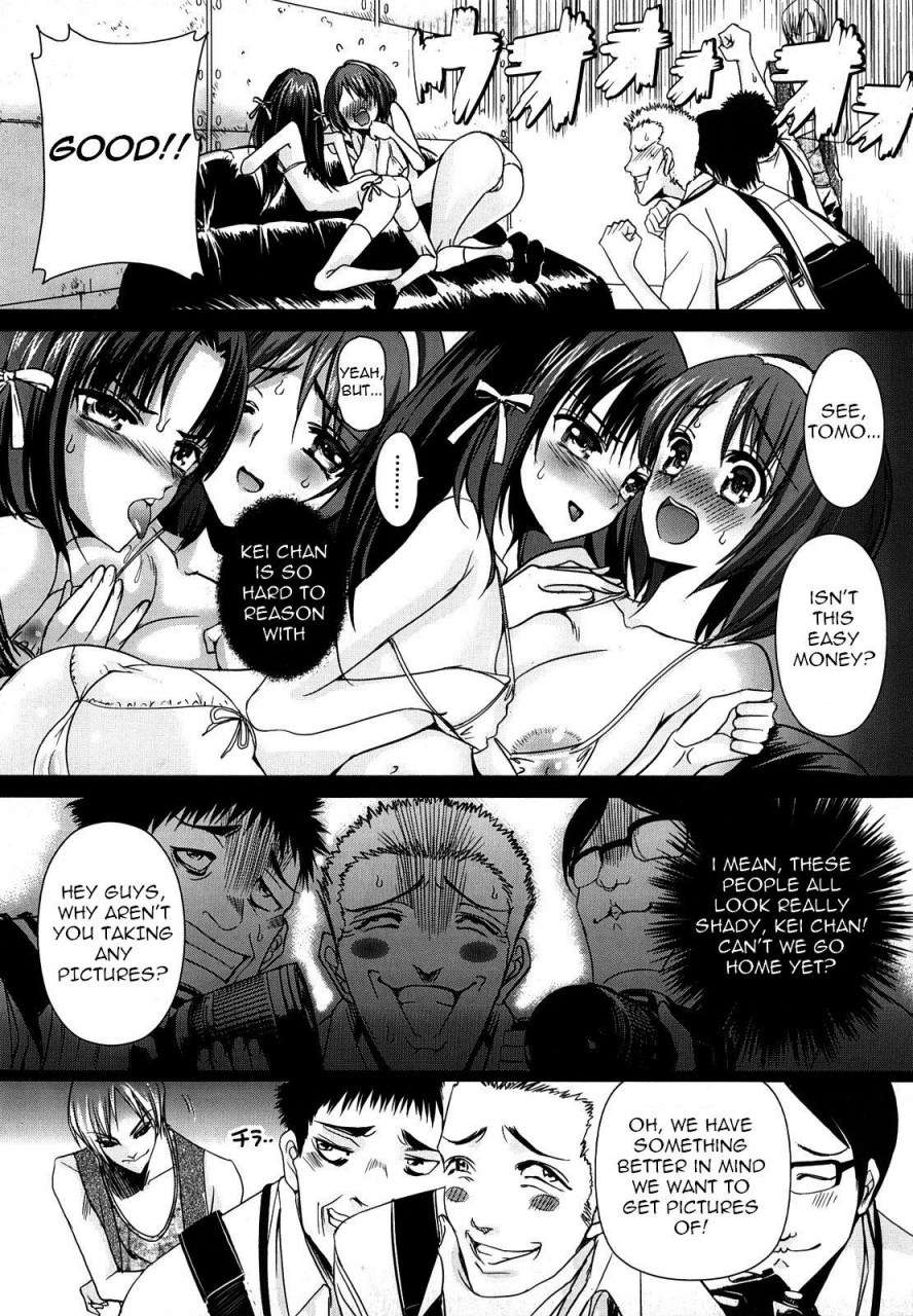 sadokko-little-master-saki-midare-yo-shoujo-english-lwb-decensored