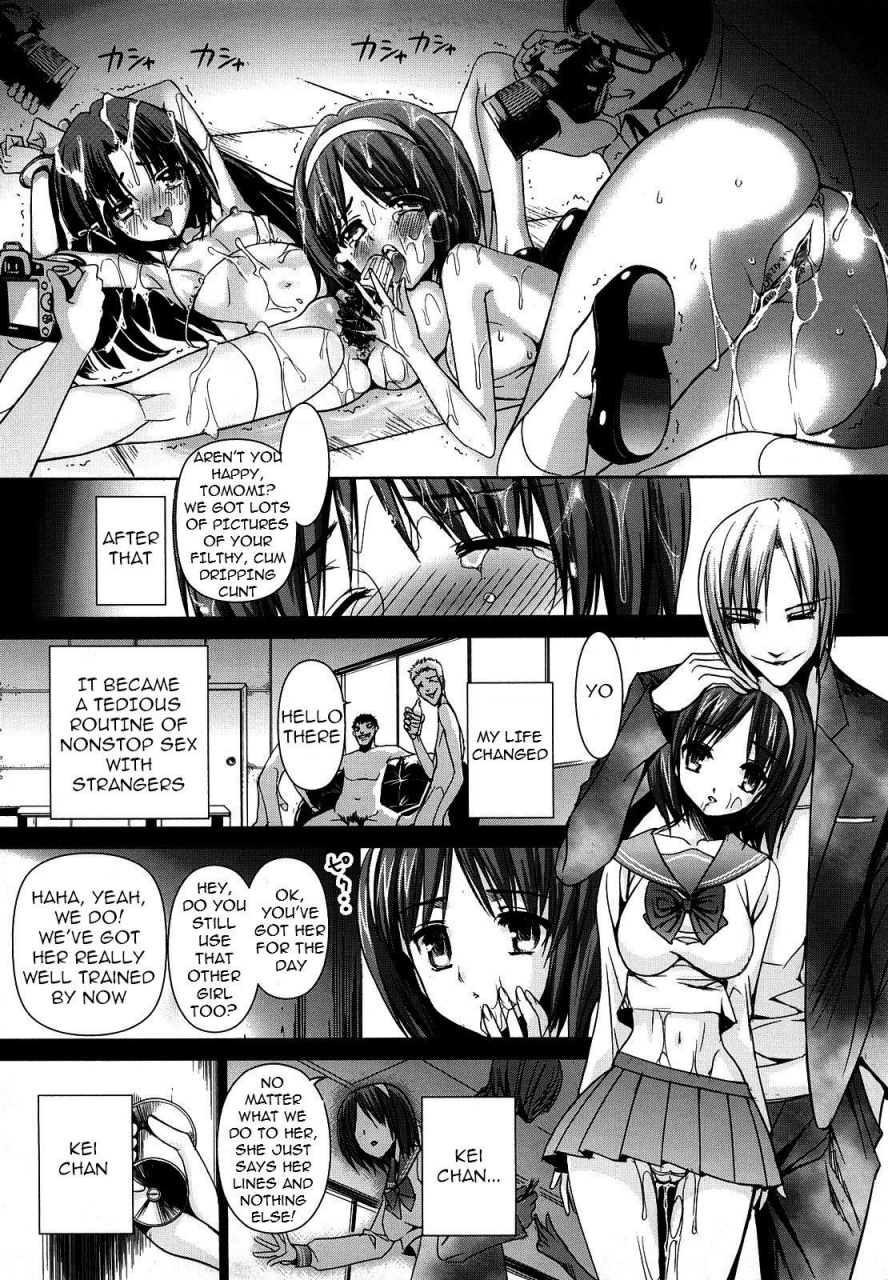 sadokko-little-master-saki-midare-yo-shoujo-english-lwb-decensored