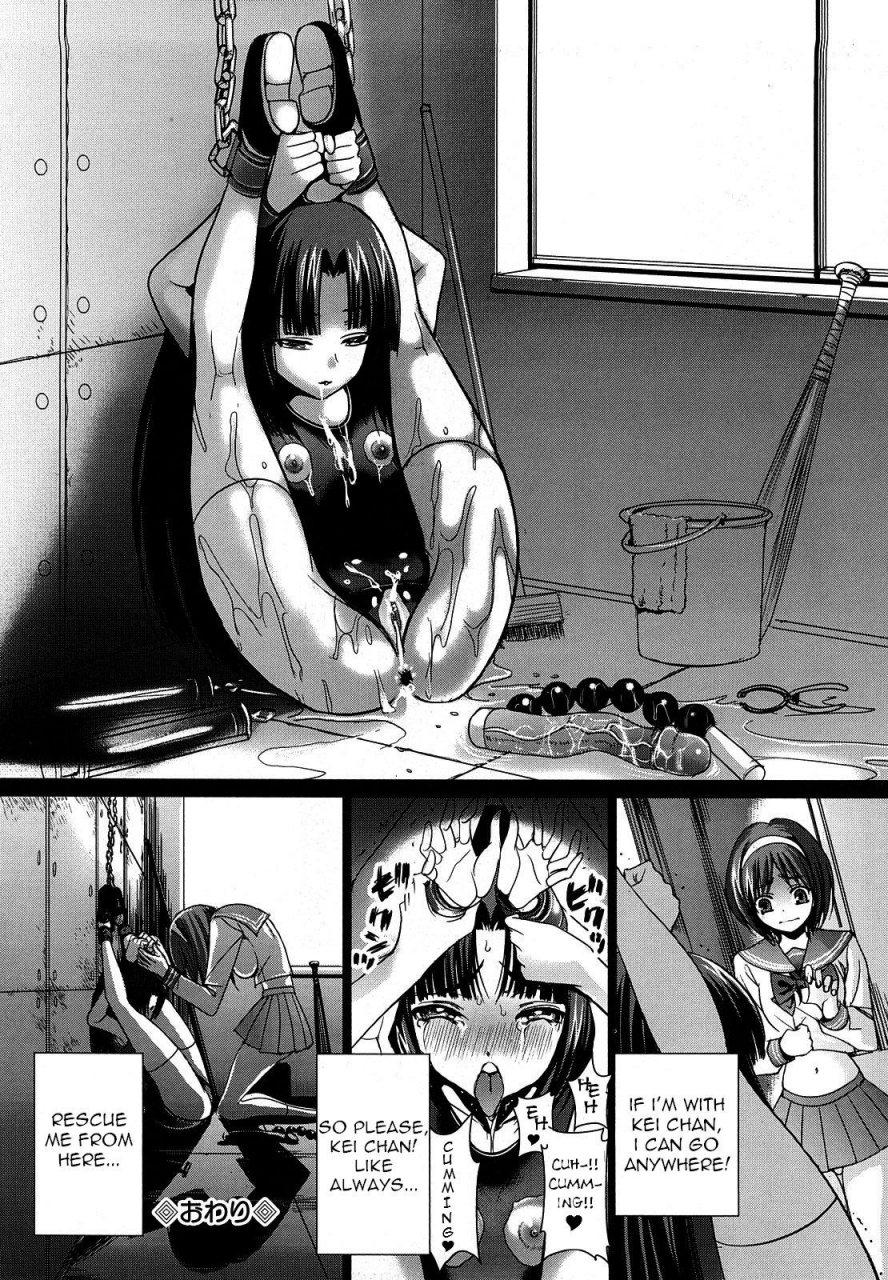 sadokko-little-master-saki-midare-yo-shoujo-english-lwb-decensored