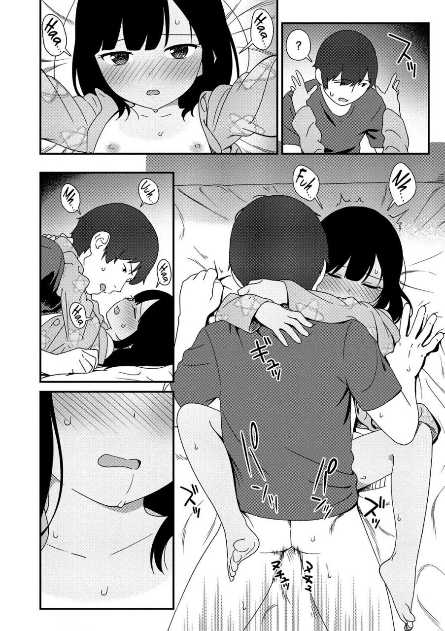 sagano-yuuji-natsu-no-tawamure-summer-play-iroduki-otome-english-dkkmd-translations-decensored-digital