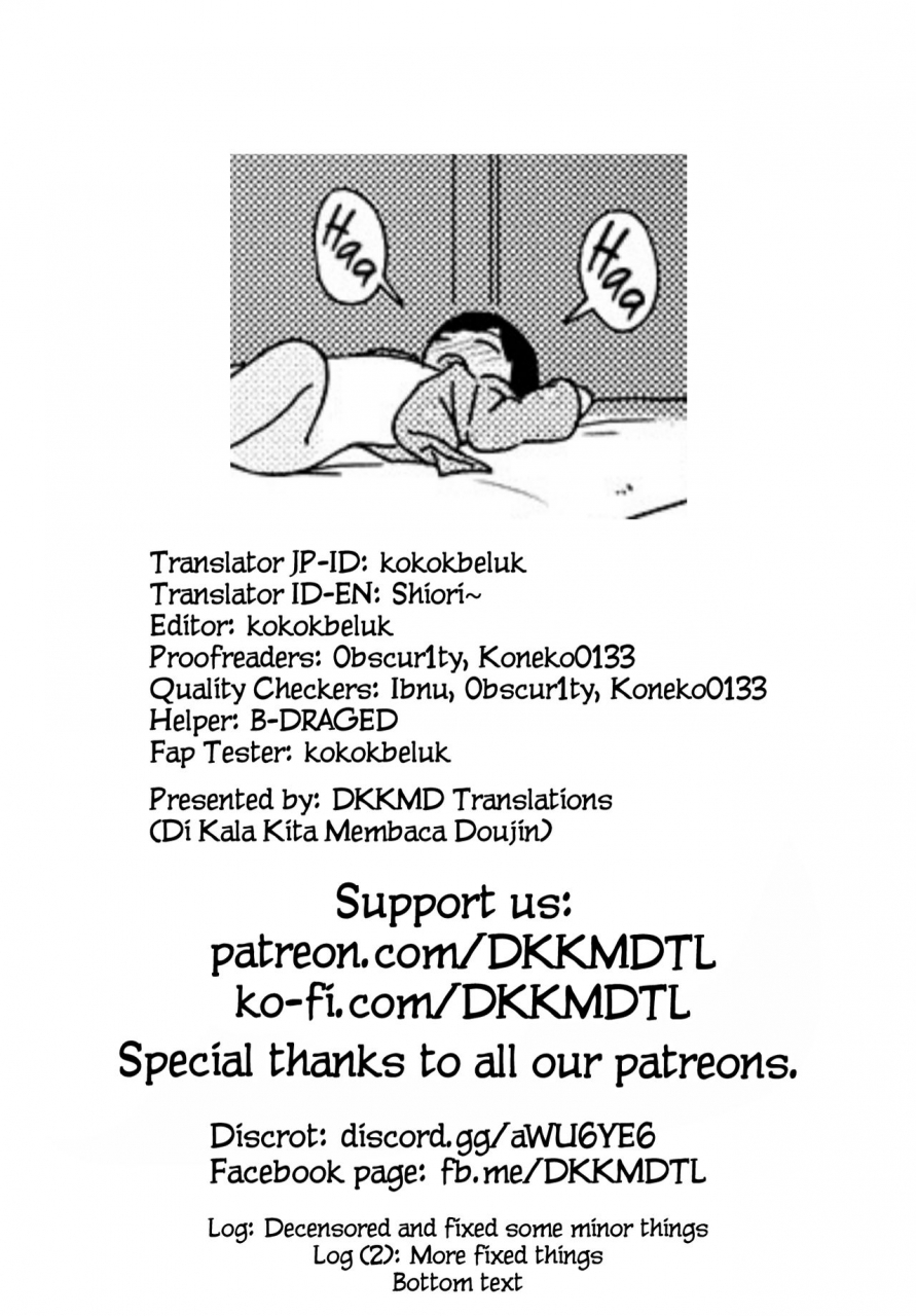 sagano-yuuji-natsu-no-tawamure-summer-play-iroduki-otome-english-dkkmd-translations-decensored-digital