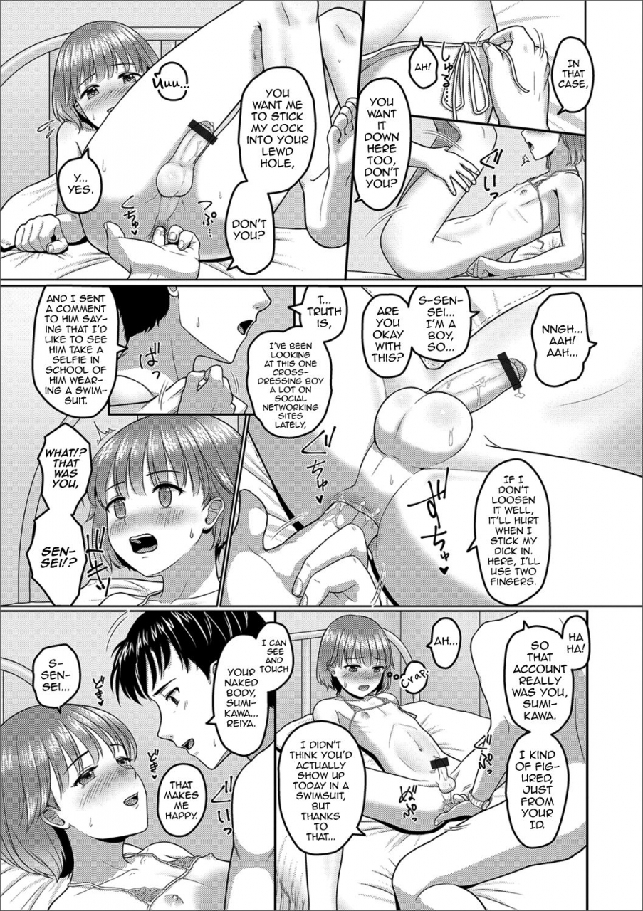 sagaraten-mizugi-sugata-o-misetai-gekkan-web-otoko-no-ko-llection-s-vol-41-english-mysterymeat3-digital