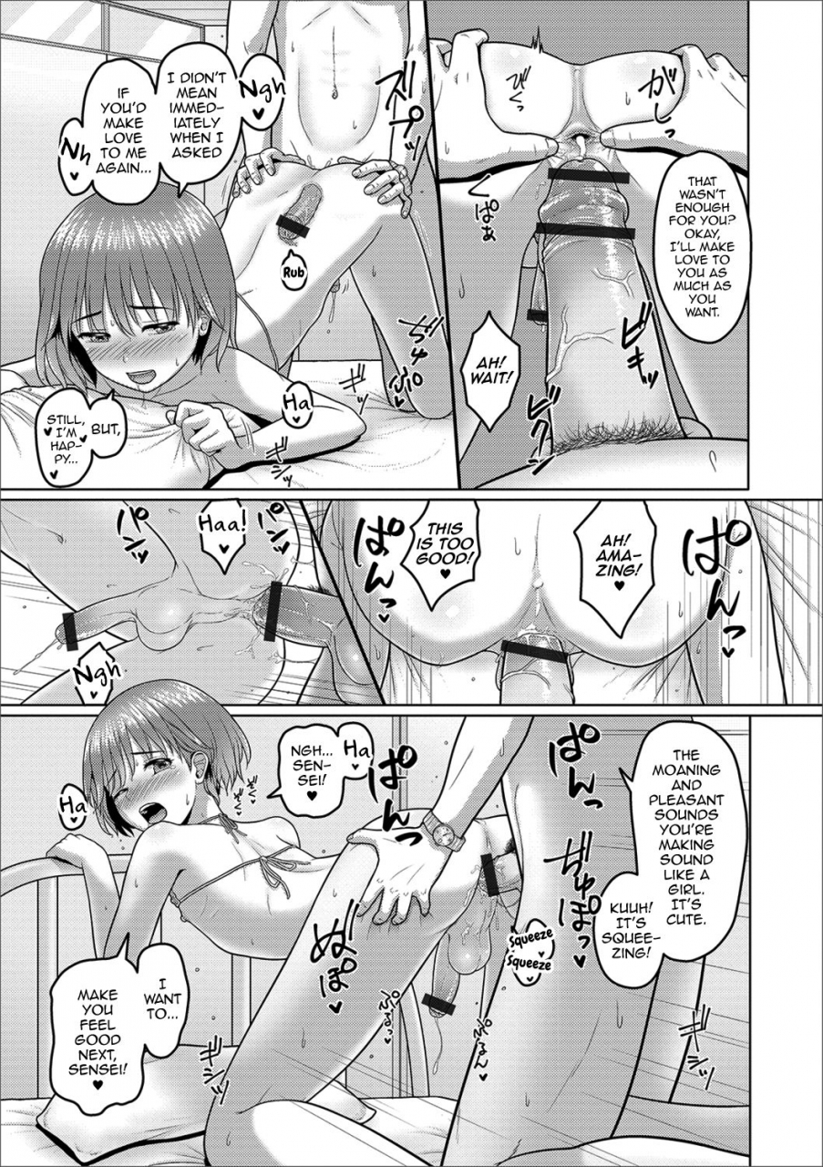 sagaraten-mizugi-sugata-o-misetai-gekkan-web-otoko-no-ko-llection-s-vol-41-english-mysterymeat3-digital