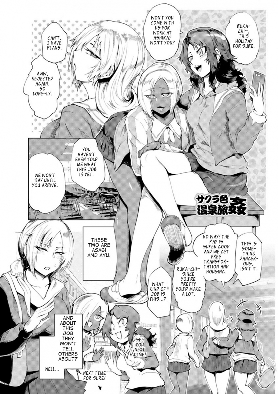 sagattoru-nurete-torokete-majiwarite-ch-1-9-english-the-56th-digital