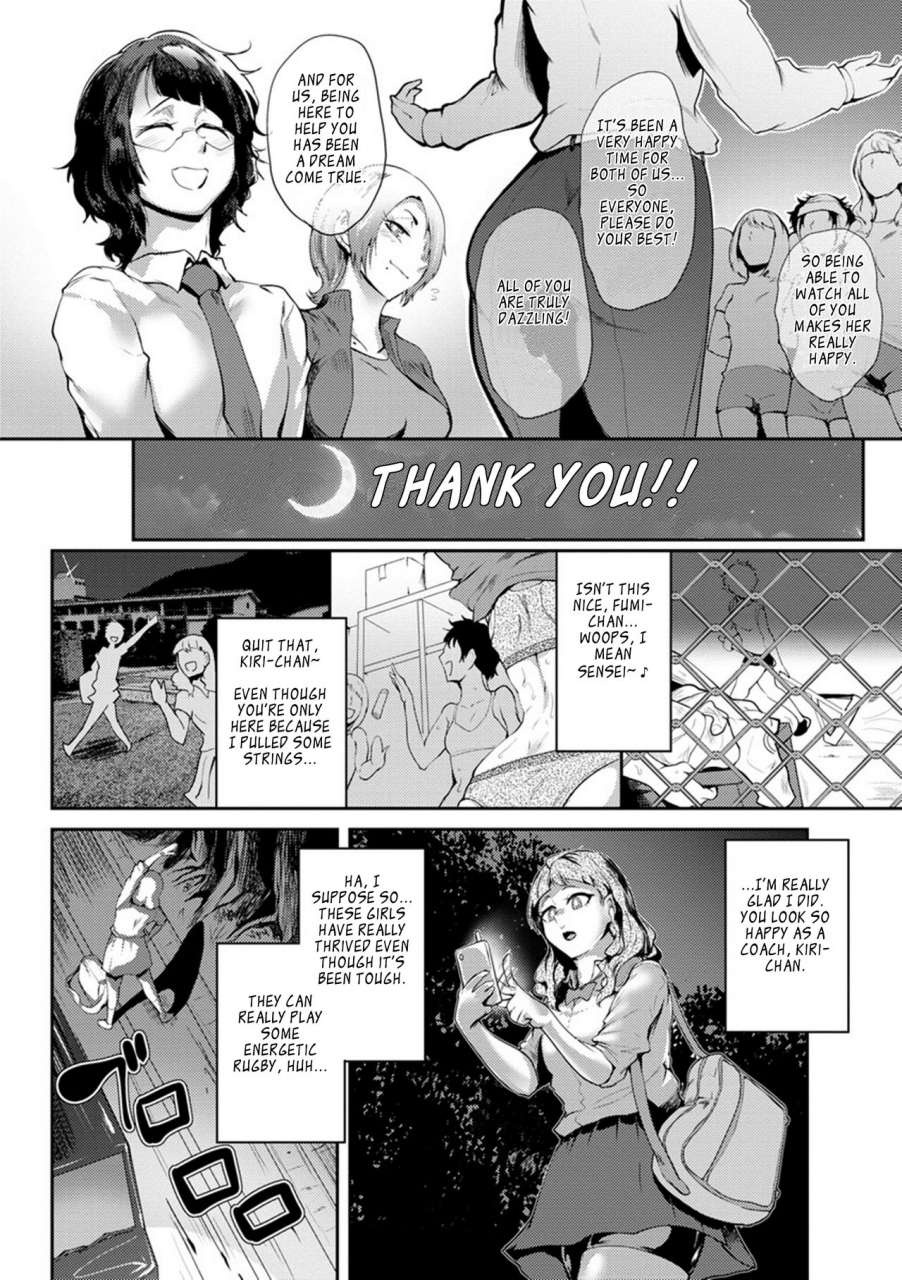 sagattoru-nurete-torokete-majiwarite-ch-1-9-english-the-56th-digital