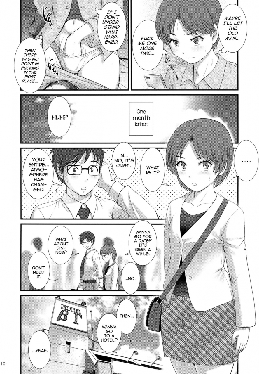 saigado-saigado-jimiko-diary-english-mysterymeat3-digital