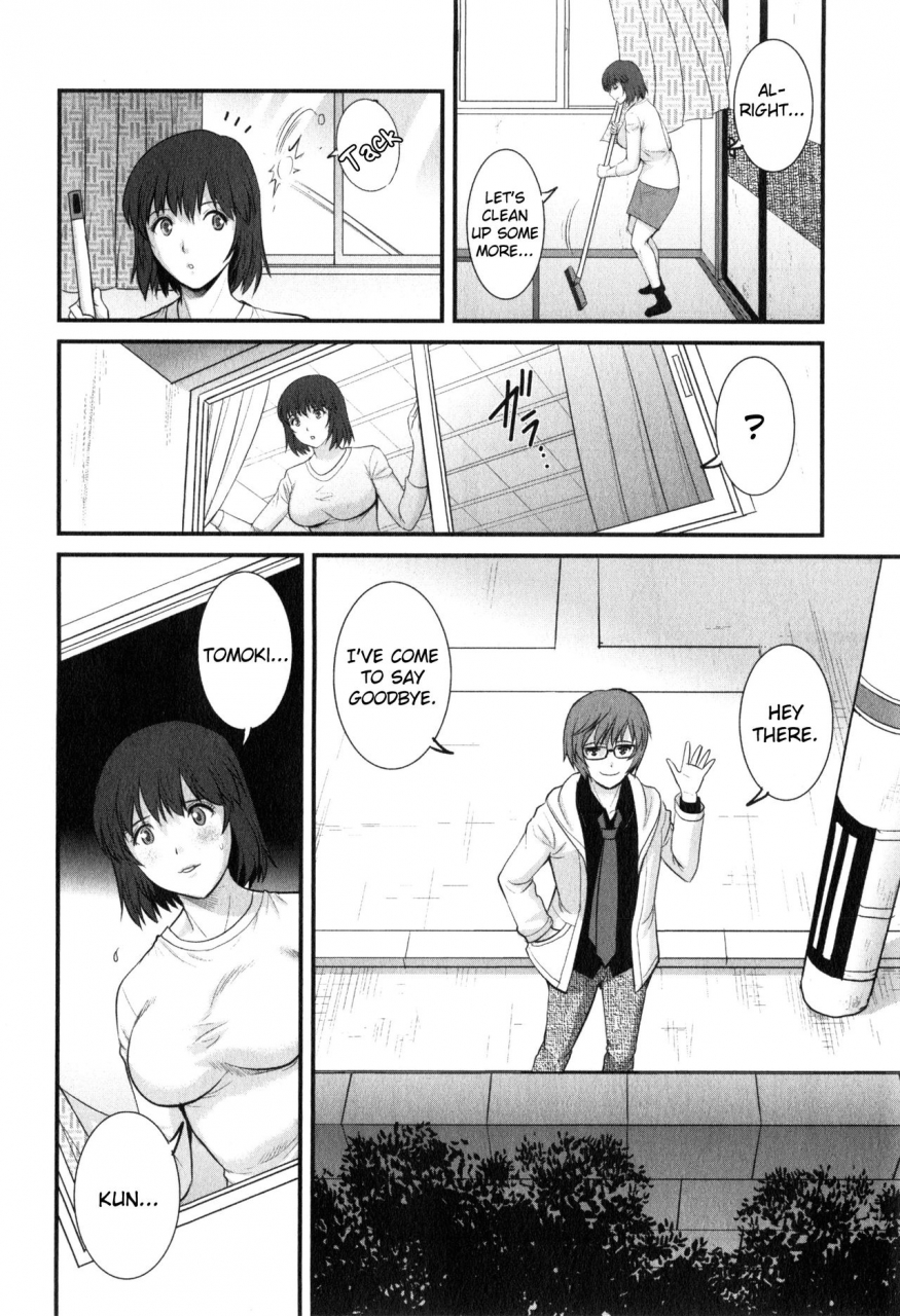 saigado-hitoduma-onnakyoshi-main-san-vol-2-english-erogpx