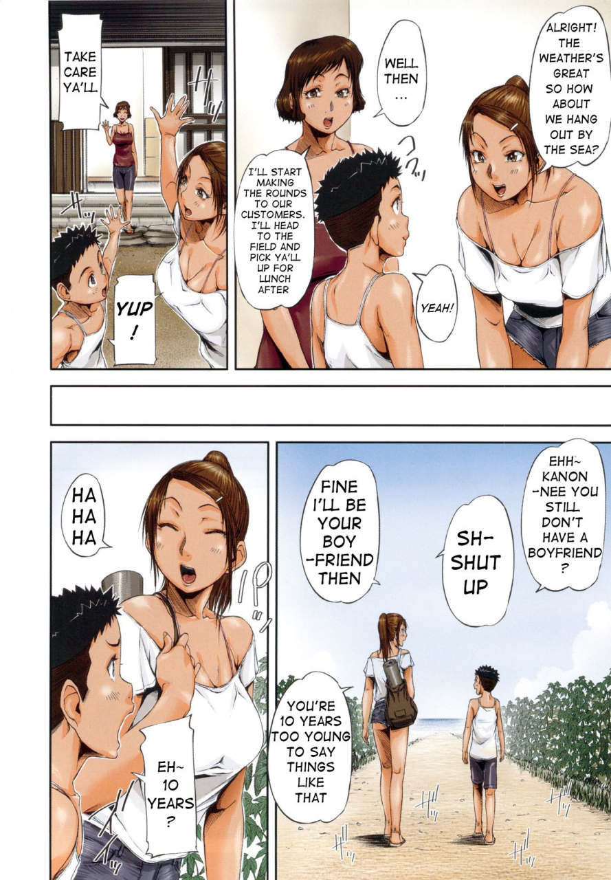 saiyazumi-oneshota-champloo-shukujo-wa-ochinchin-busoku-english-flash11