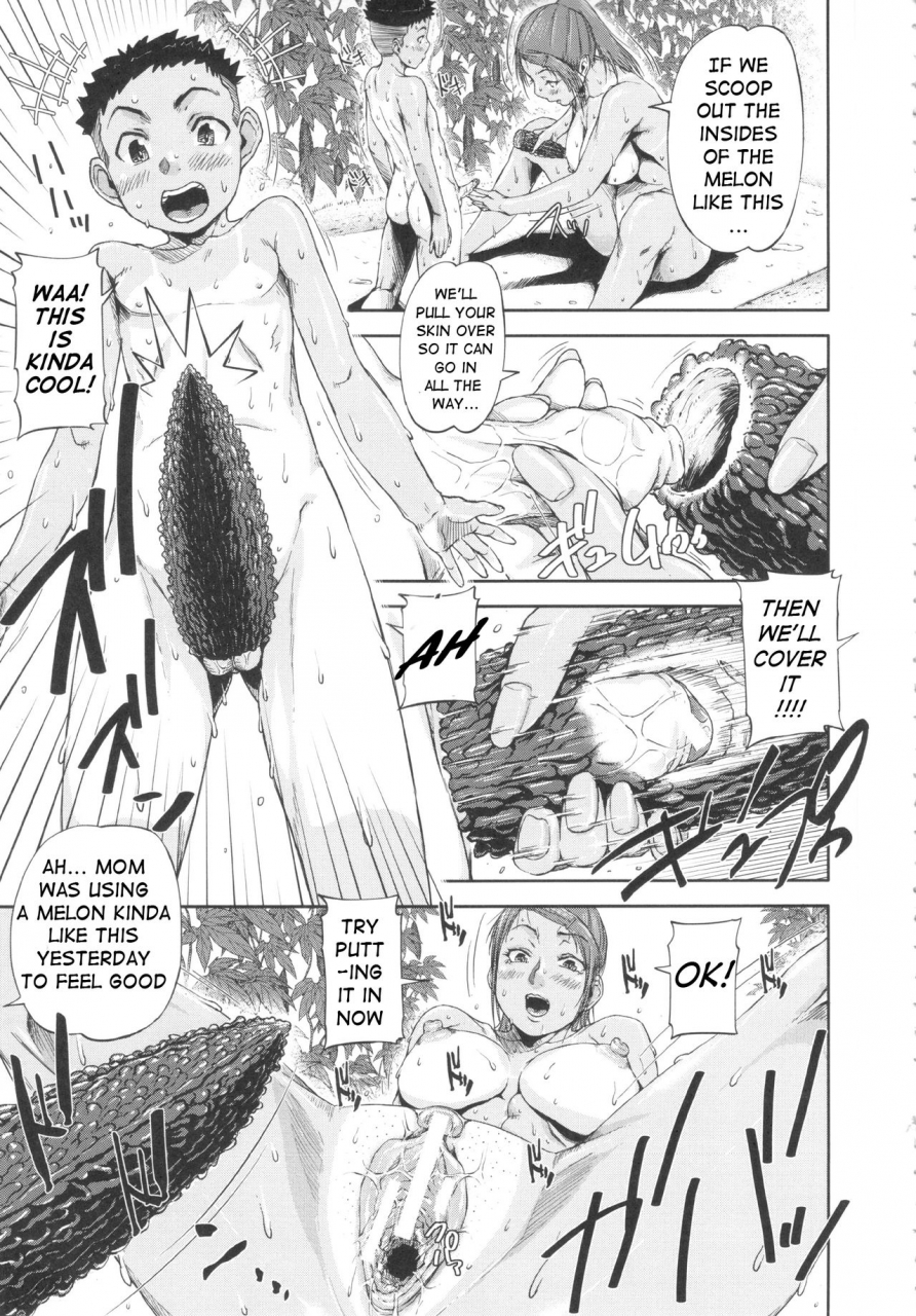 saiyazumi-oneshota-champloo-shukujo-wa-ochinchin-busoku-english-flash11