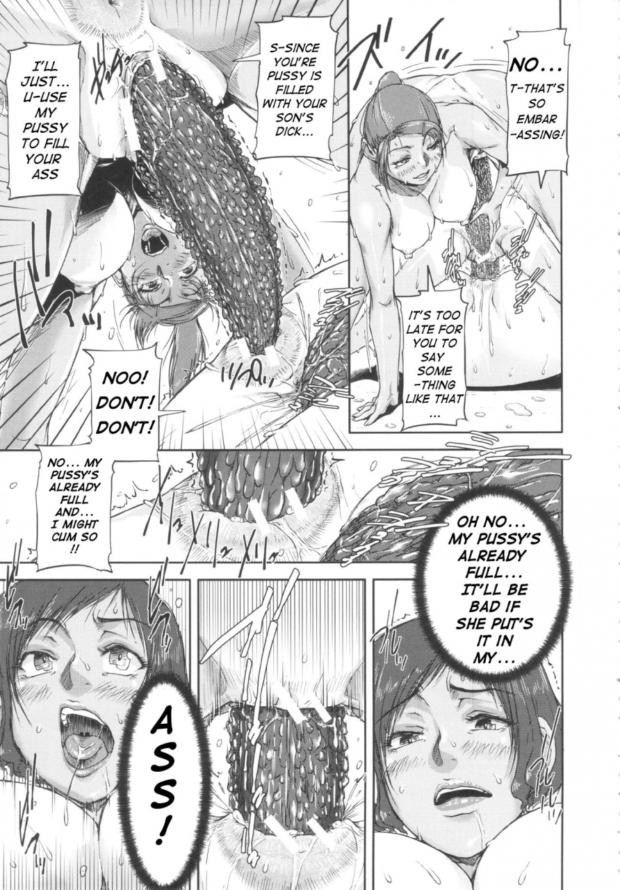 saiyazumi-oneshota-champloo-shukujo-wa-ochinchin-busoku-english-flash11