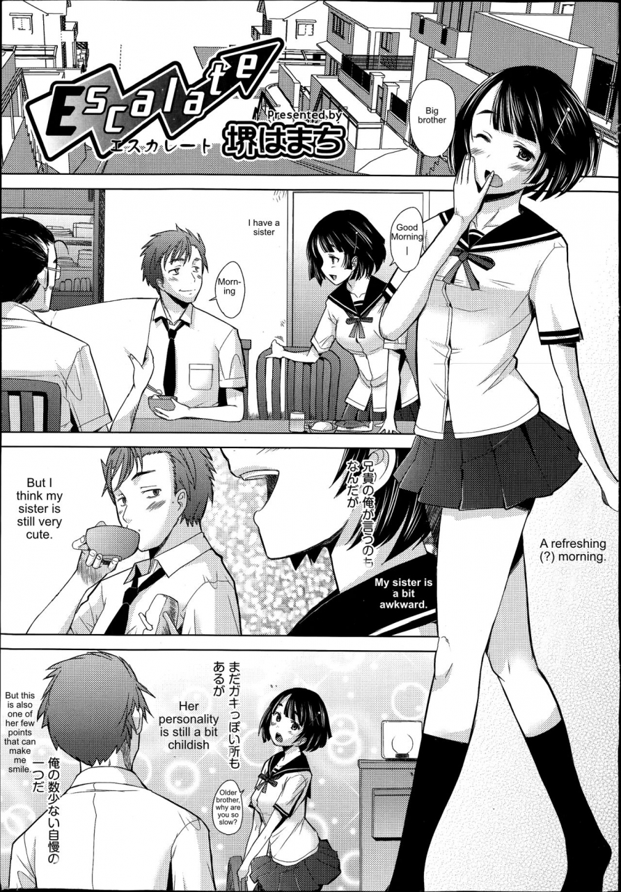 sakai-hamachi-escalate-comic-aun-2014-09-english